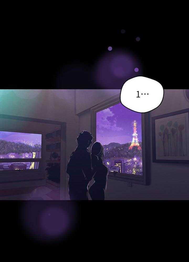 独特嗜好漫画高清版漫画,第69章：私聊1图