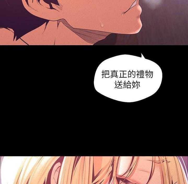 灵魂转换漫画漫画,第43章：扔鸡蛋7图