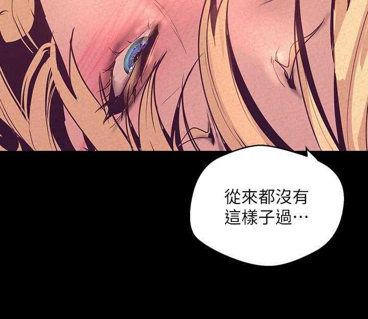 灵魂互换漫画解说漫画,第58章：保护1图