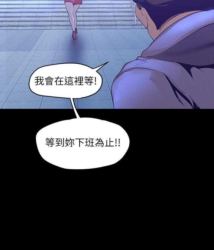 漫画女团站位漫画,第9章：买东西4图