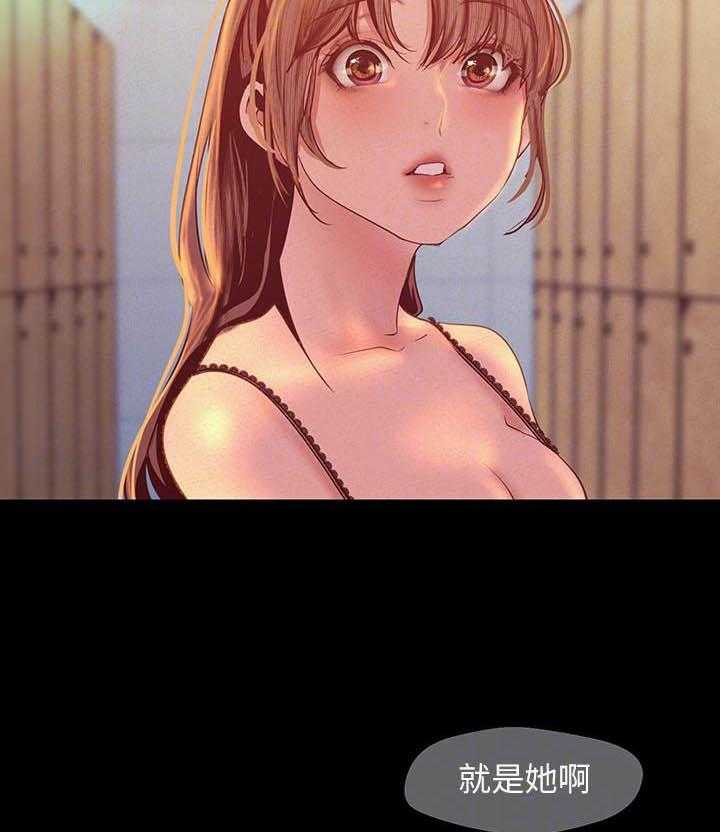 打造女团漫画漫画,第14章：嫉妒4图