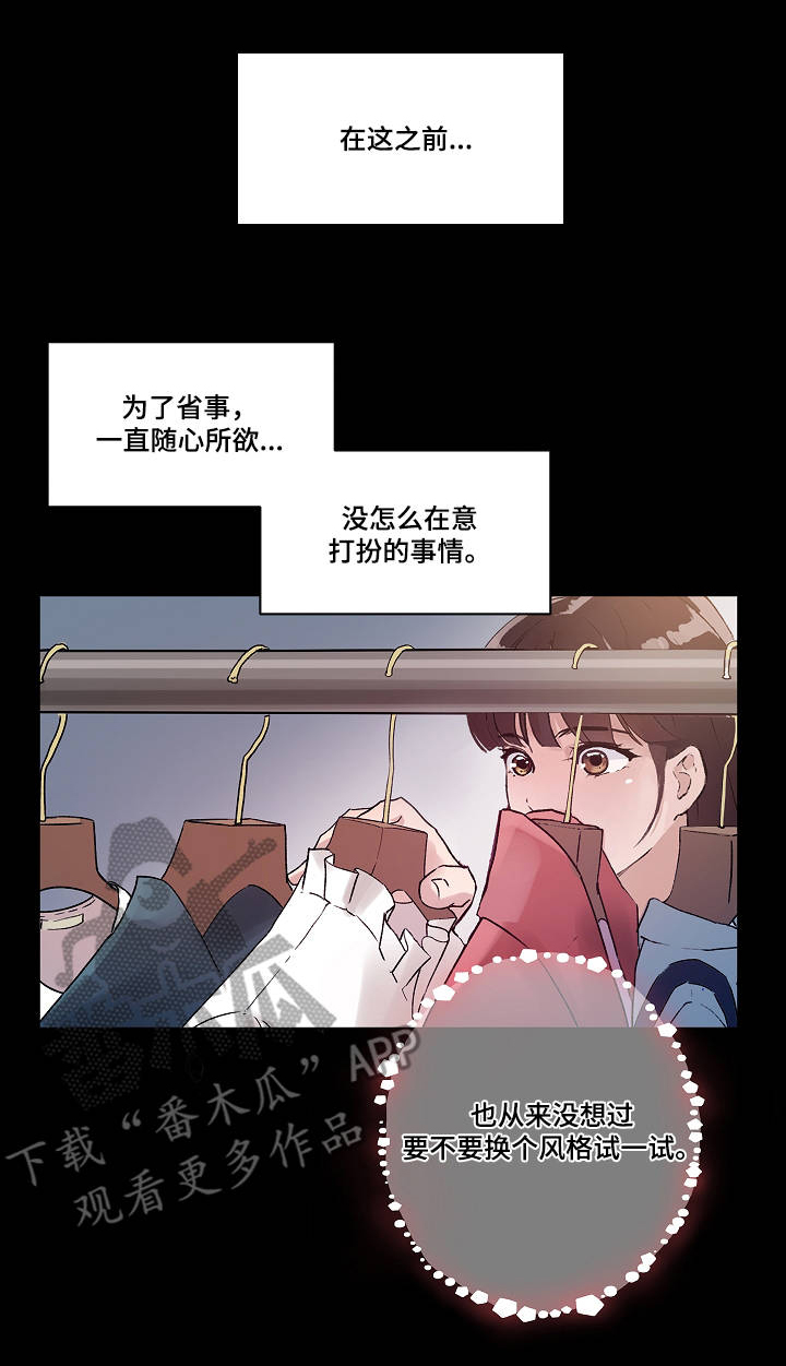 15少女漂流记漫画漫画,第8话1图