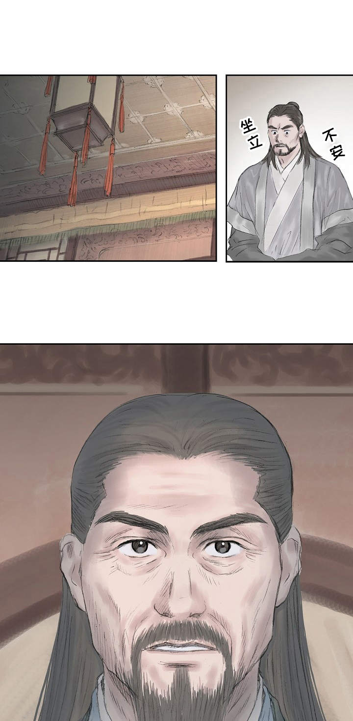 懒人开关漫画漫画,第3章：过目不忘1图