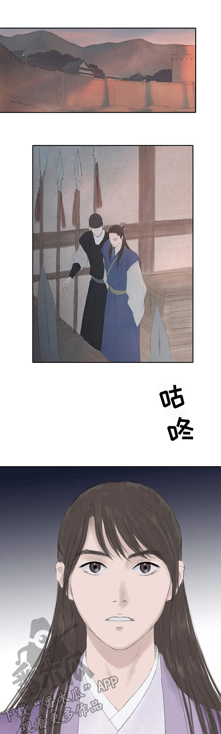 懒人开关漫画漫画,第21章：断绝关系4图