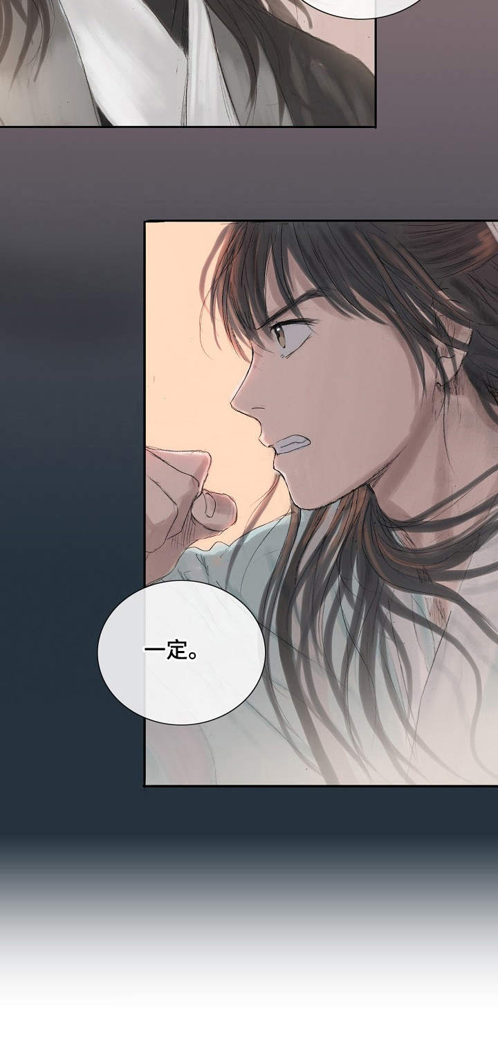 懒人开关漫画漫画,第10章：门卫2图