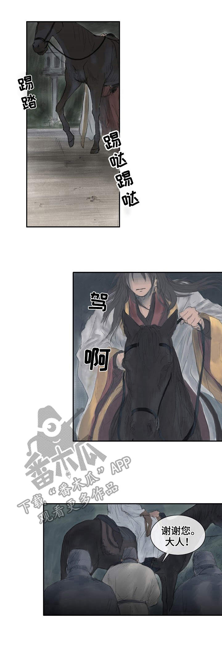懒人开关漫画漫画,第2章：废弃令牌1图