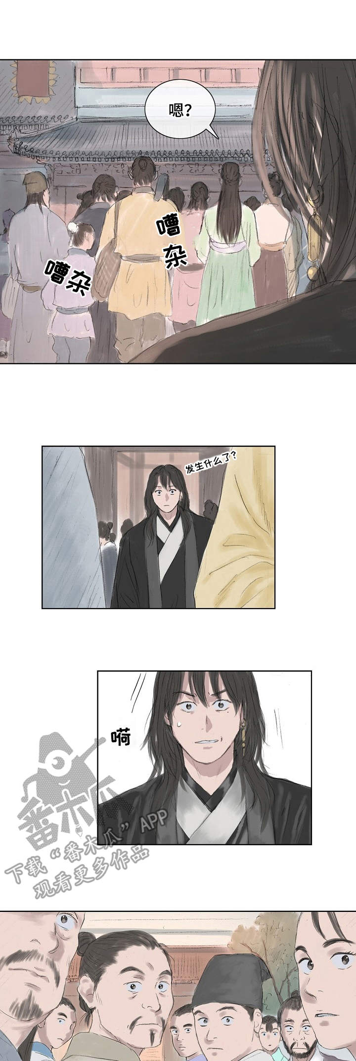 懒人开关漫画漫画,第7章：画像1图