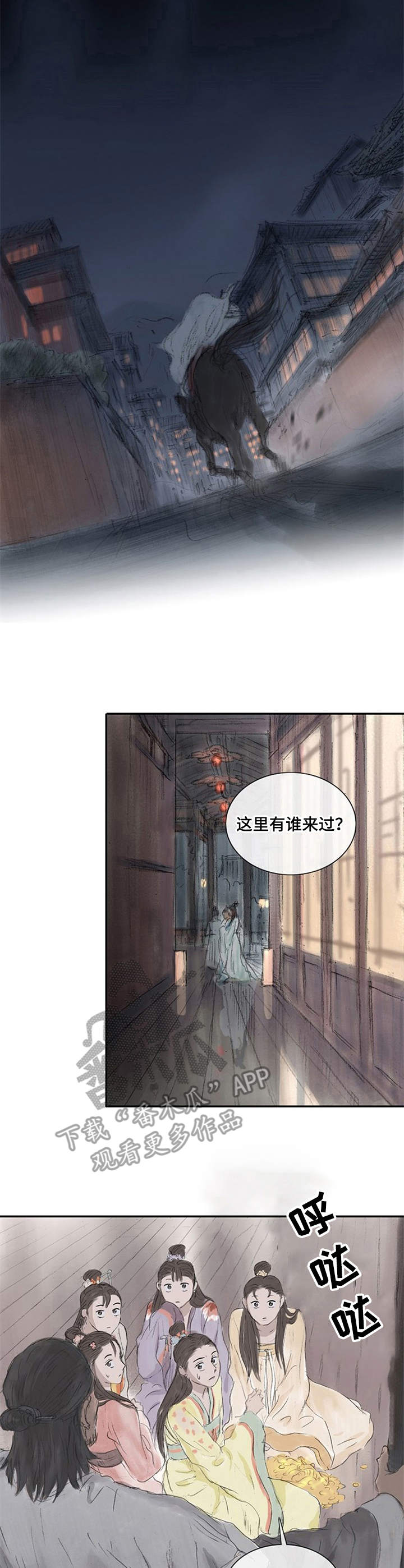 懒人开关漫画漫画,第2章：废弃令牌3图
