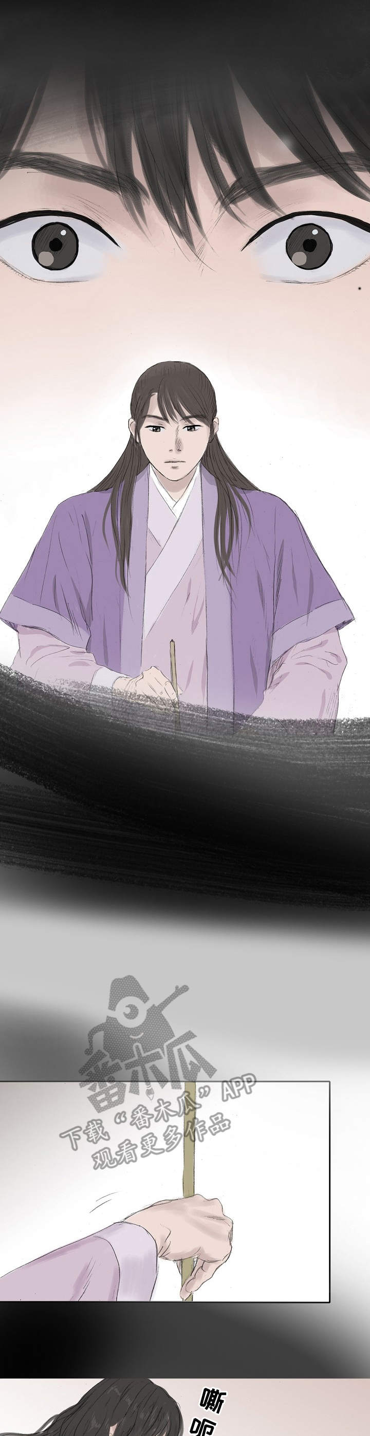 懒人开关漫画漫画,第19章：玩笑4图