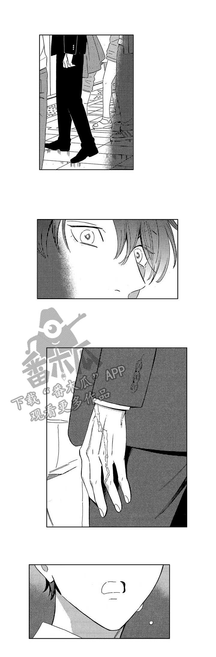 密宠情人漫画漫画,第3章：录音笔3图