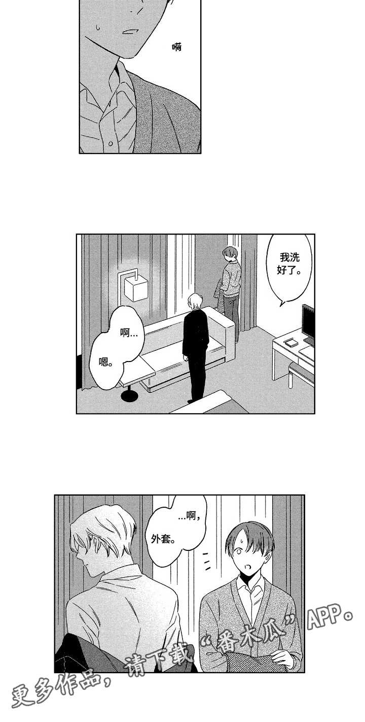 密会情人漫画在线阅读漫画,第6章：推开5图