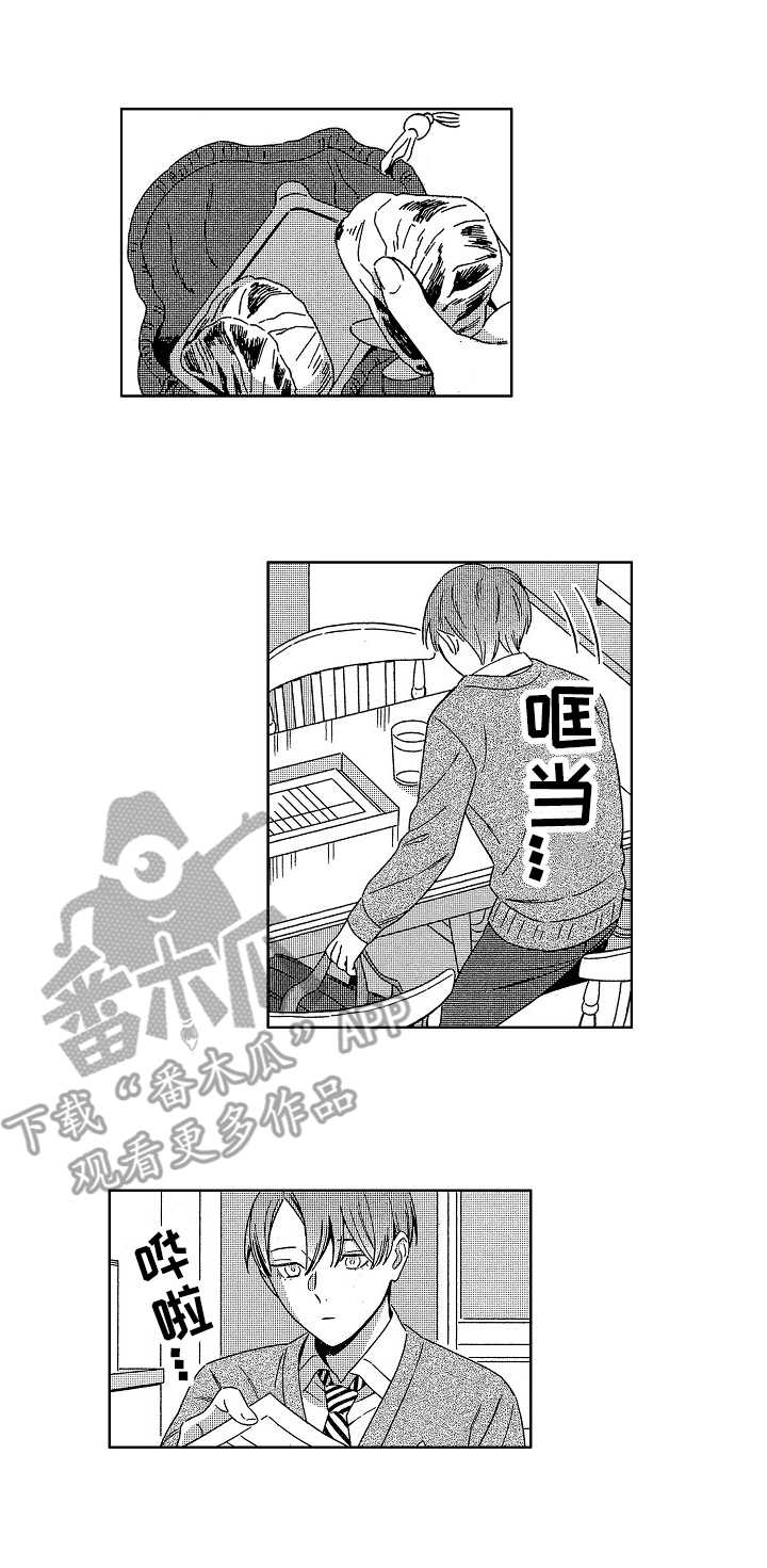 密会情人漫画在线阅读漫画,第6章：推开3图