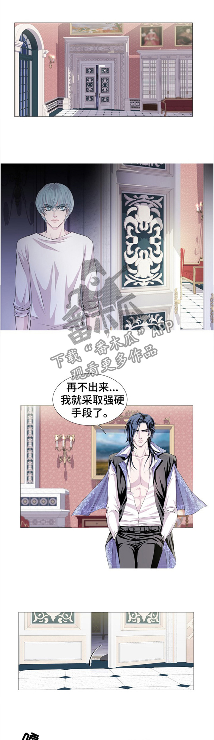 僵尸校园漫画漫画,第1话2图