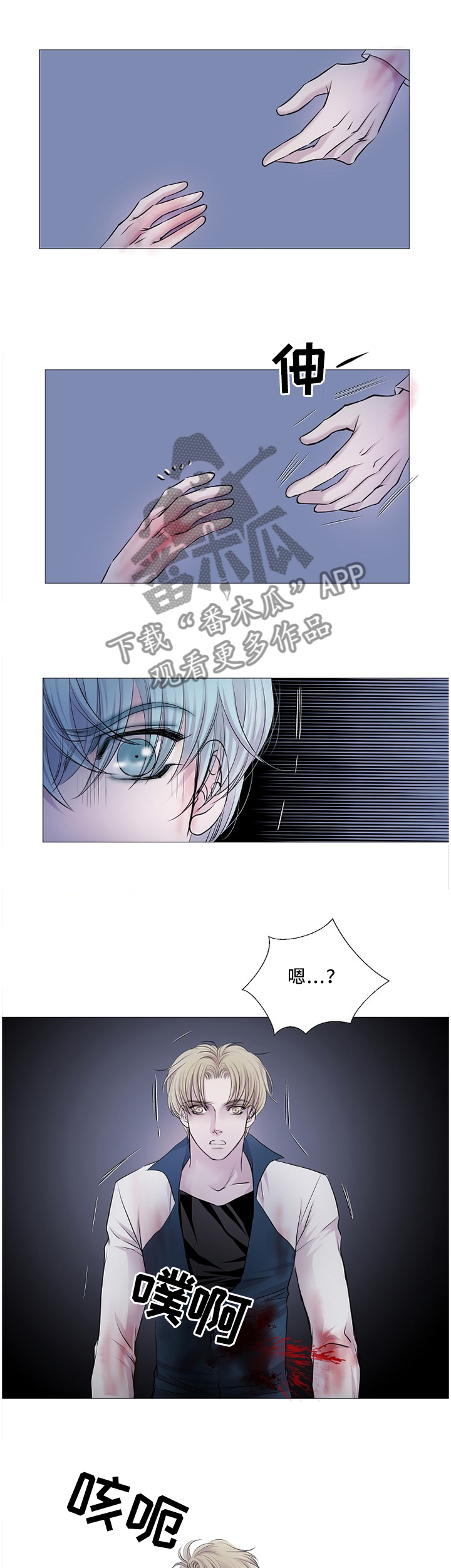 又是晴天（完结）漫画漫画,第51话3图