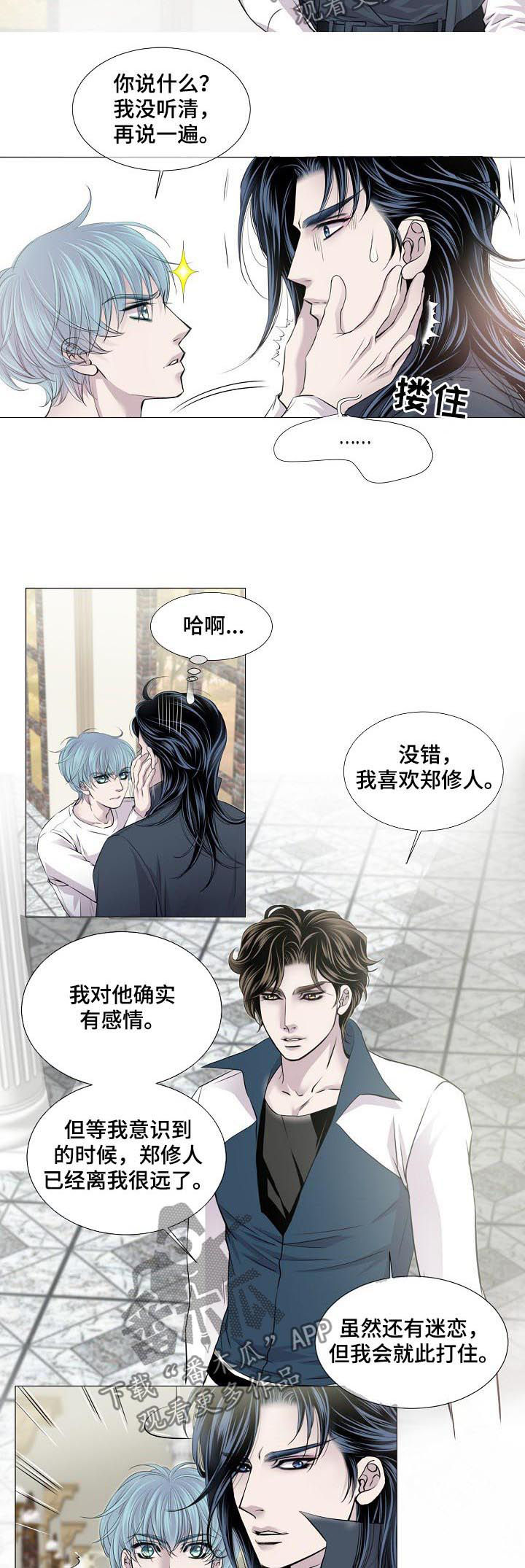 可可漫画作品漫画,第1话1图