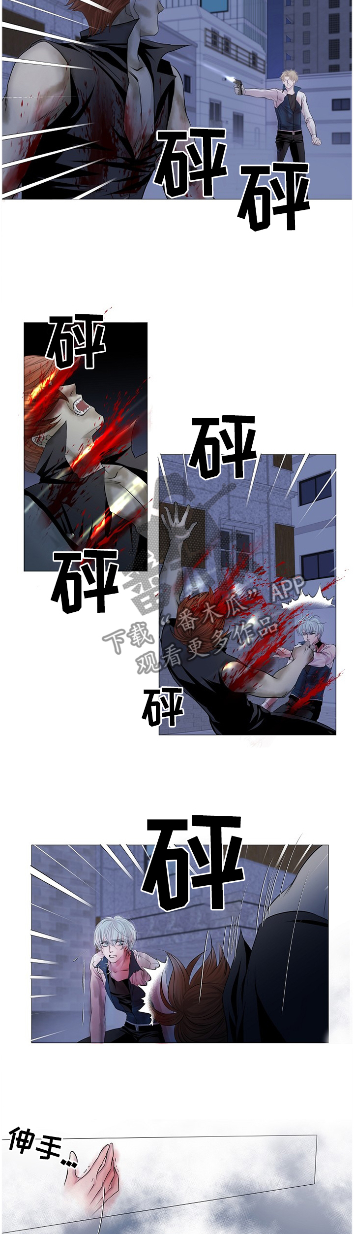 又是晴天（完结）漫画漫画,第27话2图