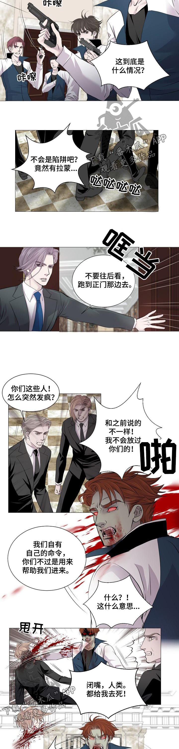 欲望人妻漫画漫画,第8话7图