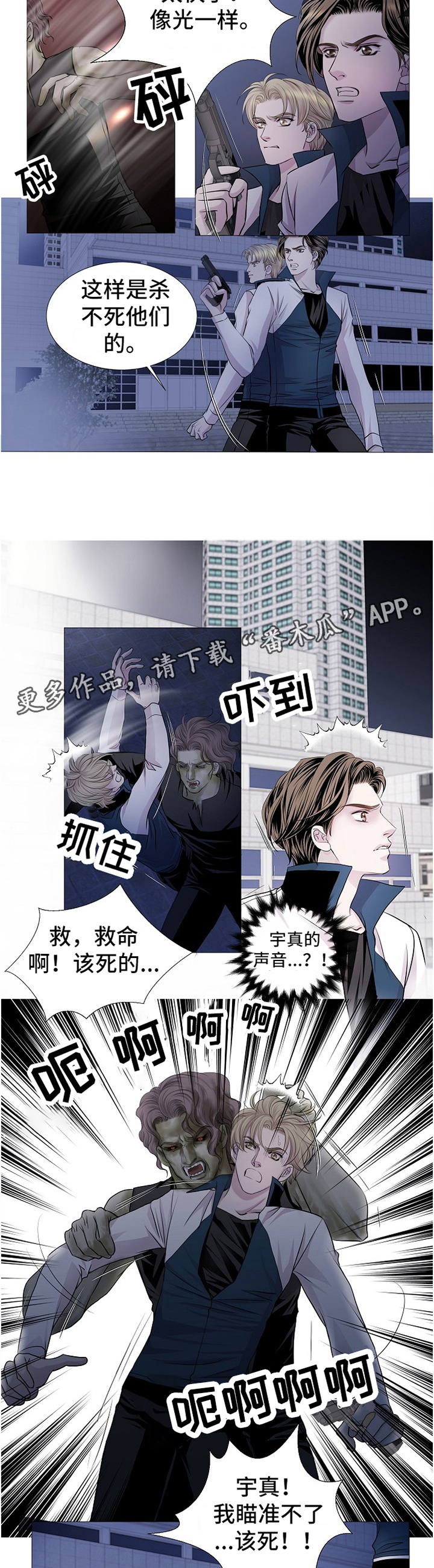 又是晴天（完结）漫画漫画,第64话4图