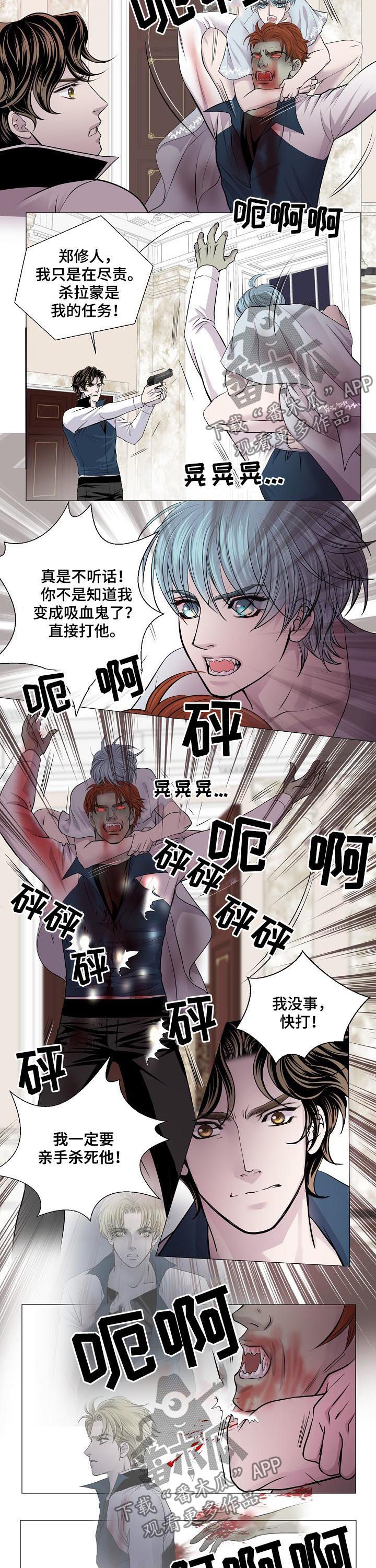欲望人妻漫画漫画,第9话7图