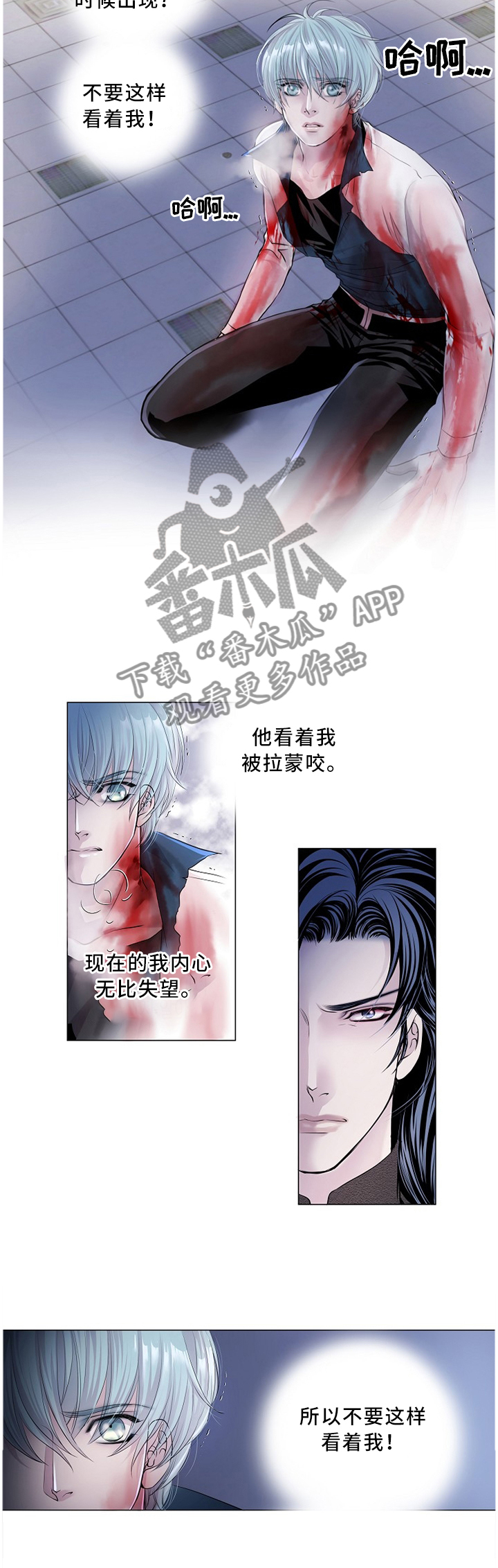 又是晴天（完结）漫画漫画,第17话2图