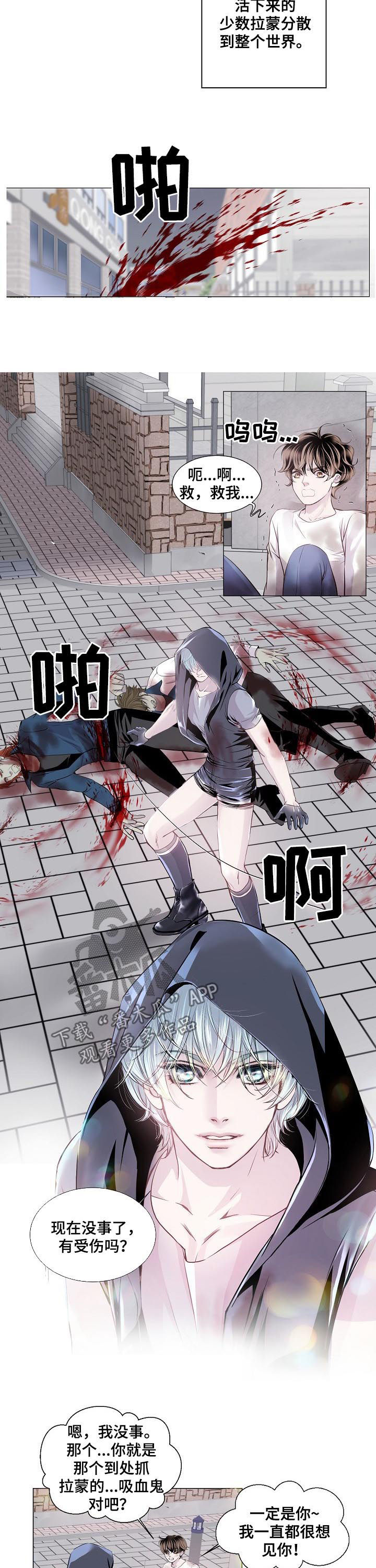 大声说爱我漫画漫画,第27话 4图