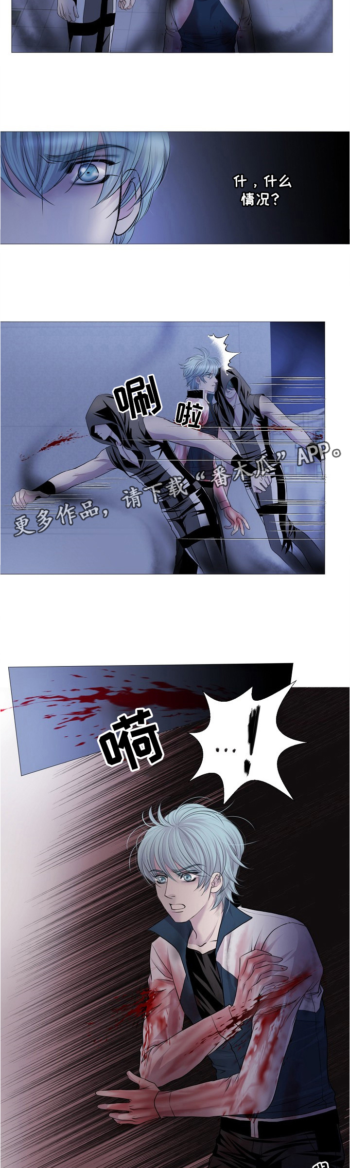 又是晴天（完结）漫画漫画,第54话4图