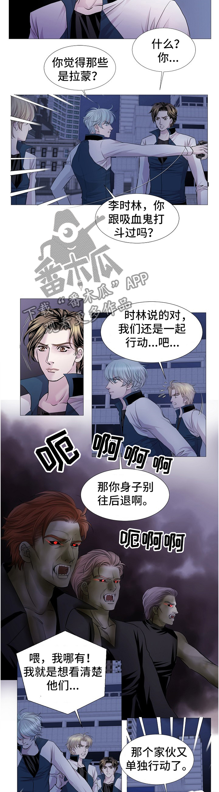 又是晴天（完结）漫画漫画,第49话3图