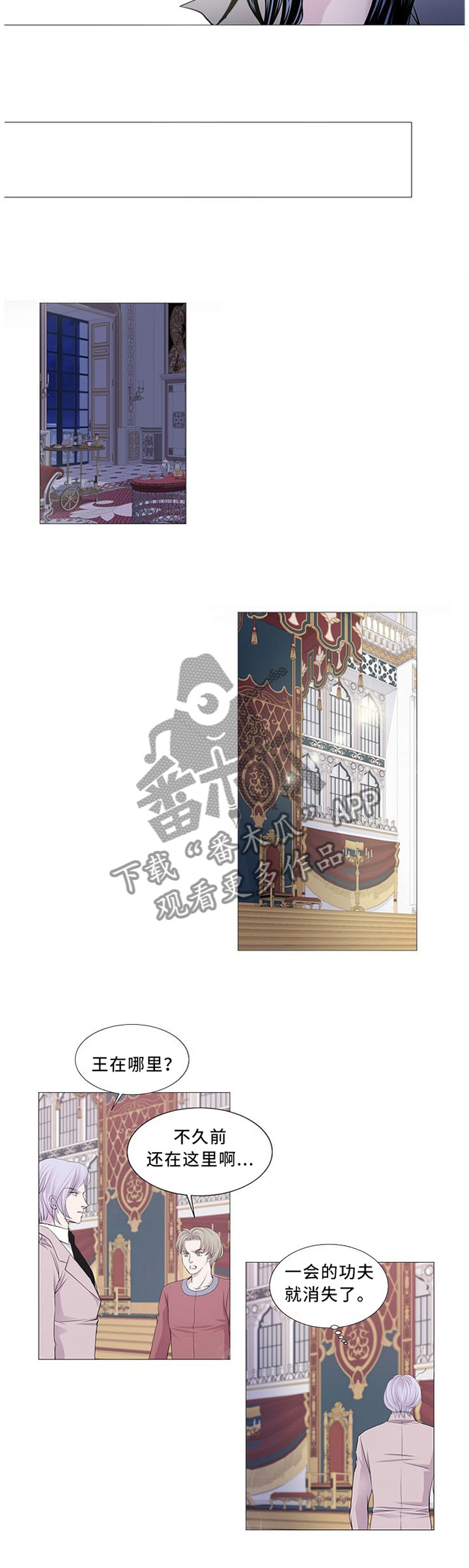 大直室长漫画漫画,第154话1图