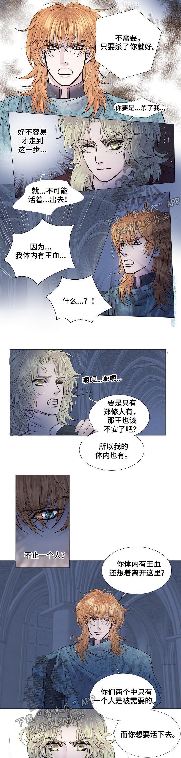 可可漫画屋漫画,第3话1图