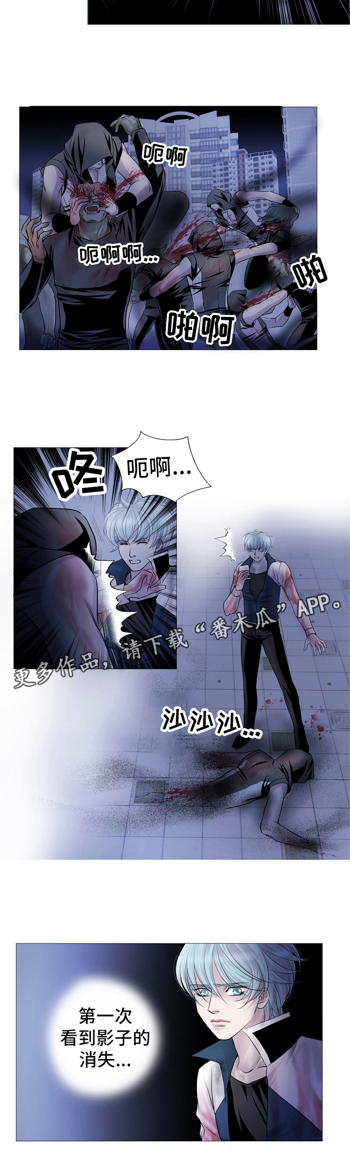 又是晴天（完结）漫画漫画,第53话3图
