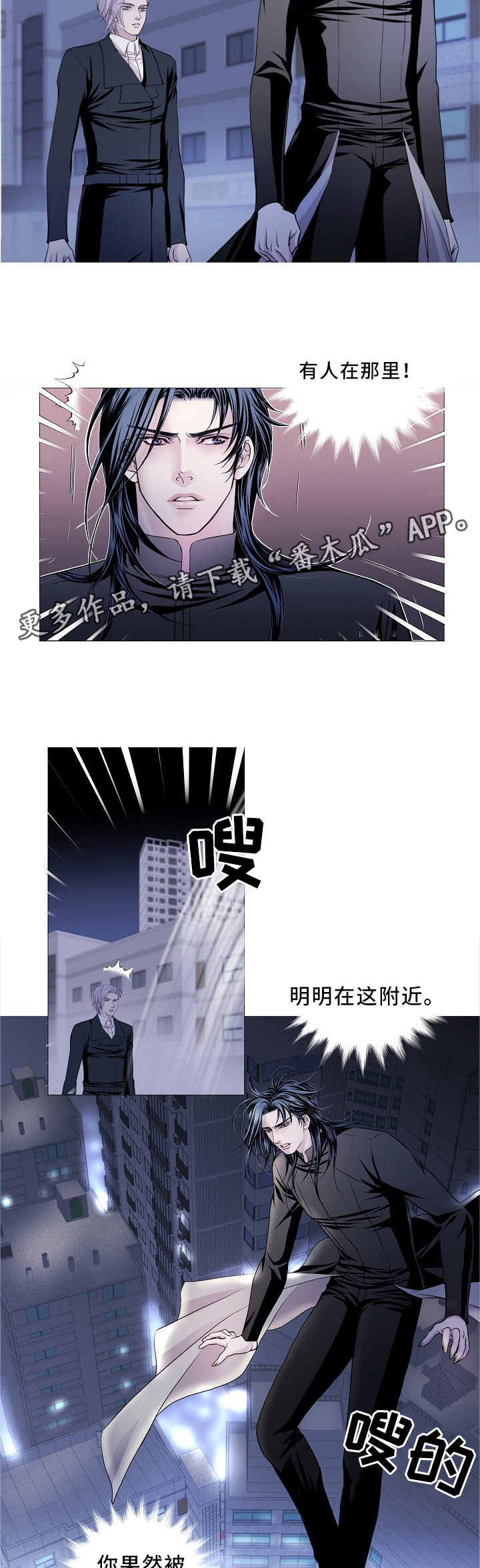 又是晴天（完结）漫画漫画,第16话2图