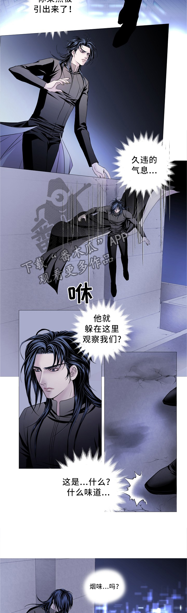 又是晴天（完结）漫画漫画,第22话2图