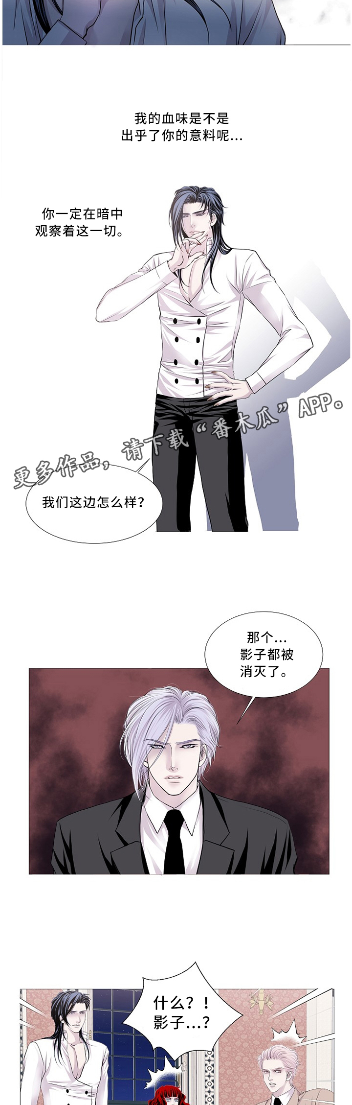 又是晴天（完结）漫画漫画,第44话3图