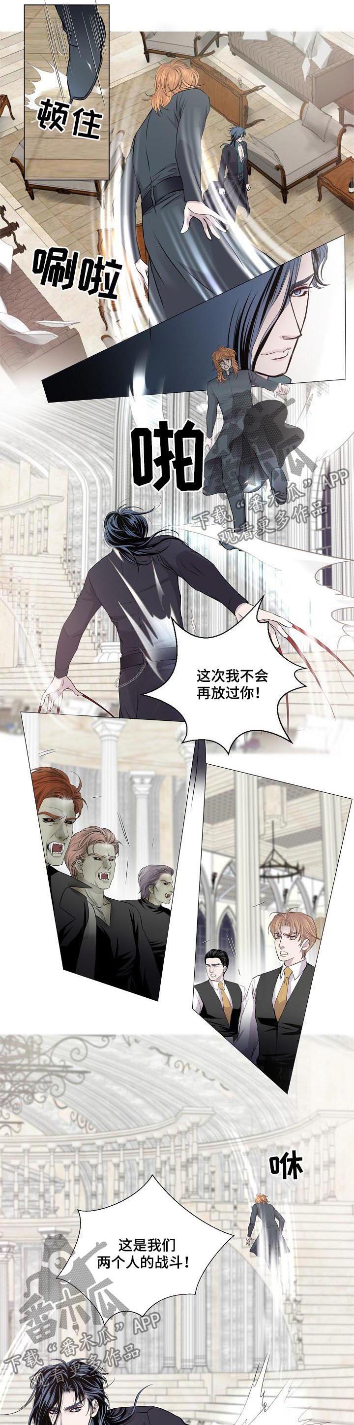 妙手小村医漫画现在叫什么漫画,第4话6图