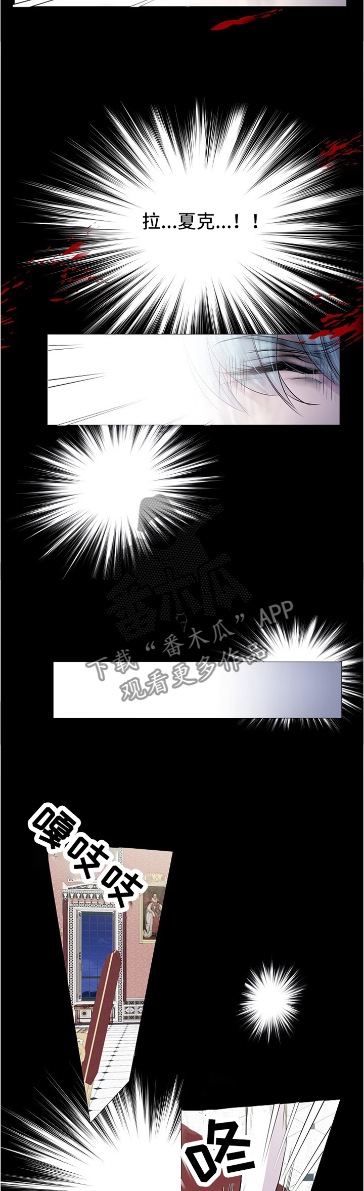 又是晴天（完结）漫画漫画,第59话4图