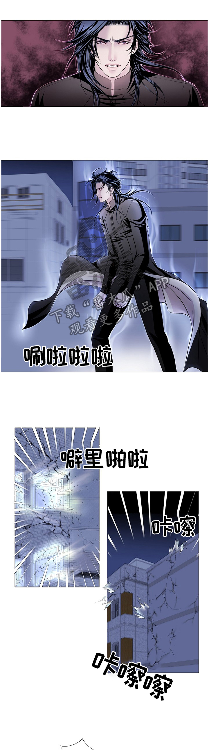 又是晴天（完结）漫画漫画,第25话2图
