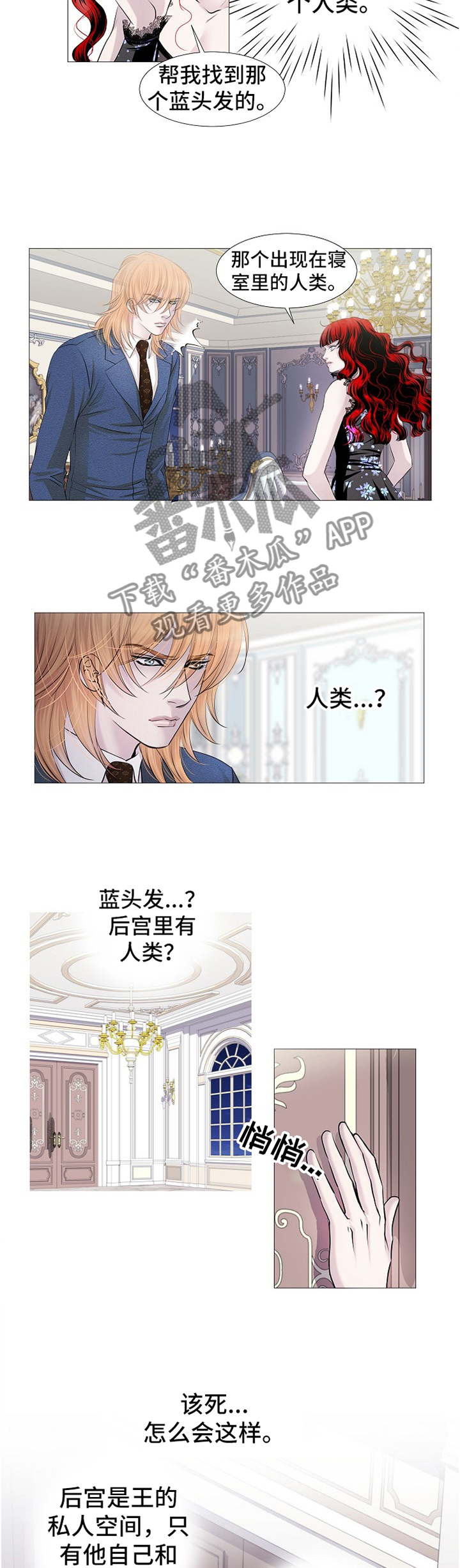 又是晴天（完结）漫画漫画,第63话4图