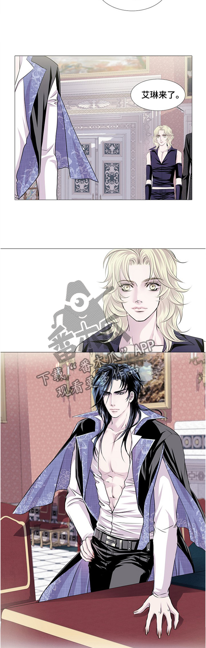 重生豪门之强势归来漫画漫画,第17话7图