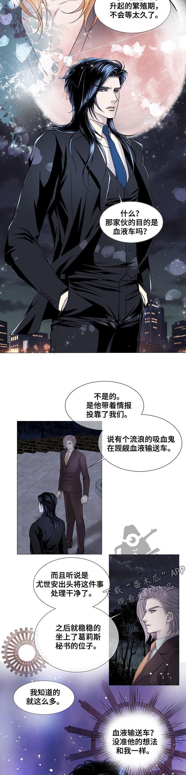 金代理的秘密43423漫画网漫画,第1话 新妈妈6图
