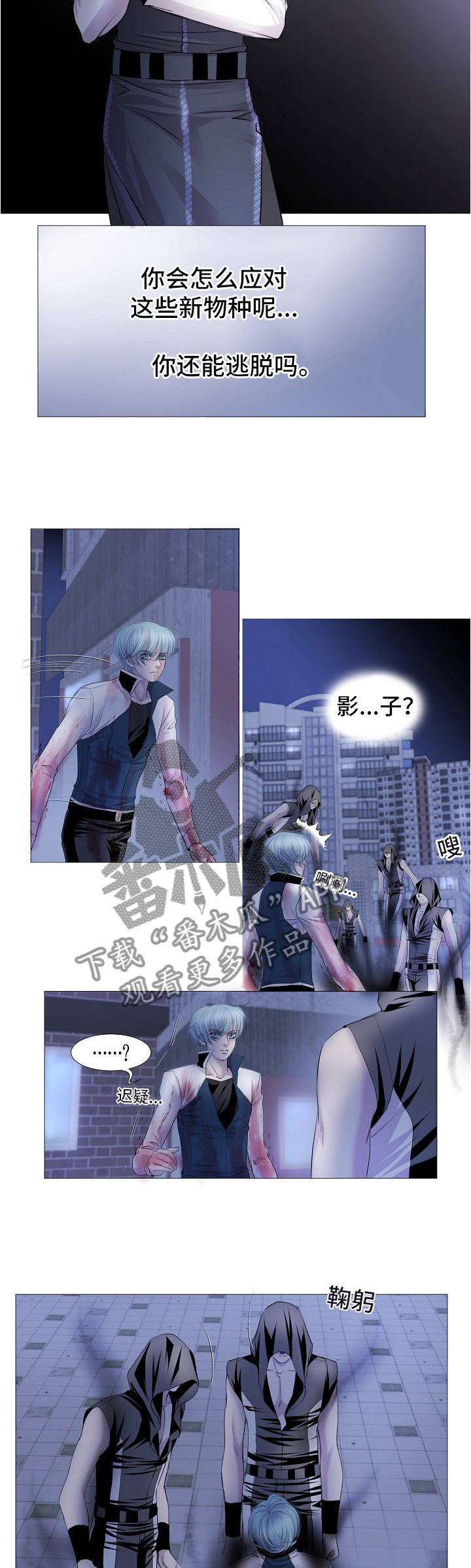 又是晴天（完结）漫画漫画,第47话3图