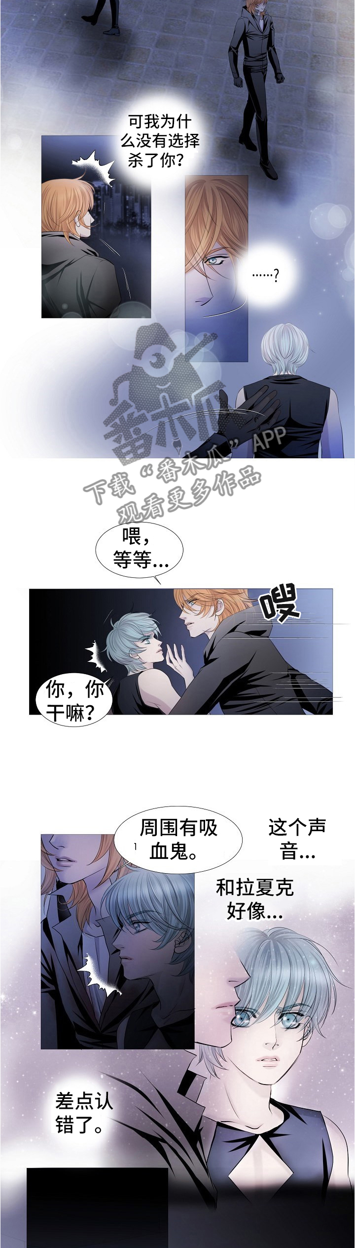 上瘾的女孩们漫画画完整免费读漫画下拉式107漫画,第12话4图