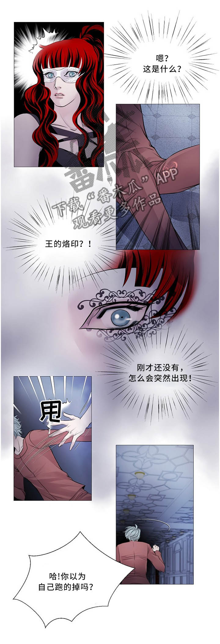 变成一条狗漫画免费观看漫画,第1话1图