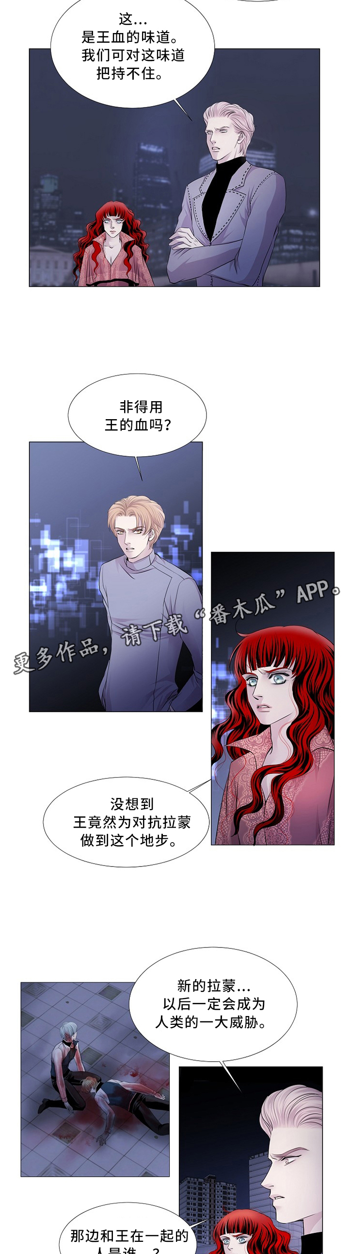 又是晴天又是雨漫画,第31话3图