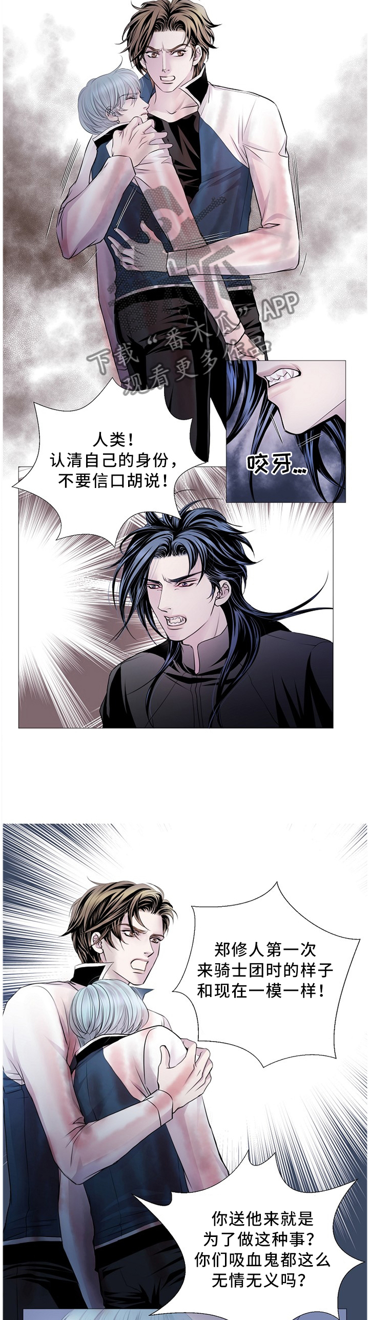 又是晴天（完结）漫画漫画,第42话3图