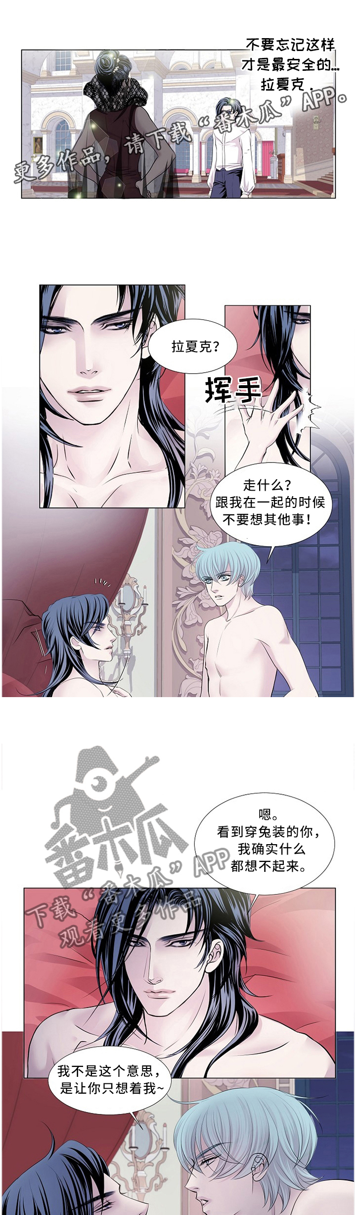 大直室长漫画漫画,第156话1图
