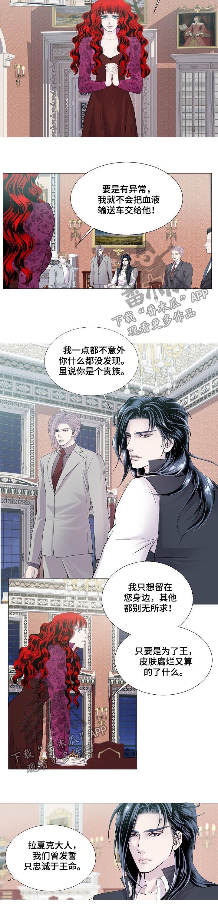 金代理的秘密43423漫画网漫画,第2话 出国6图