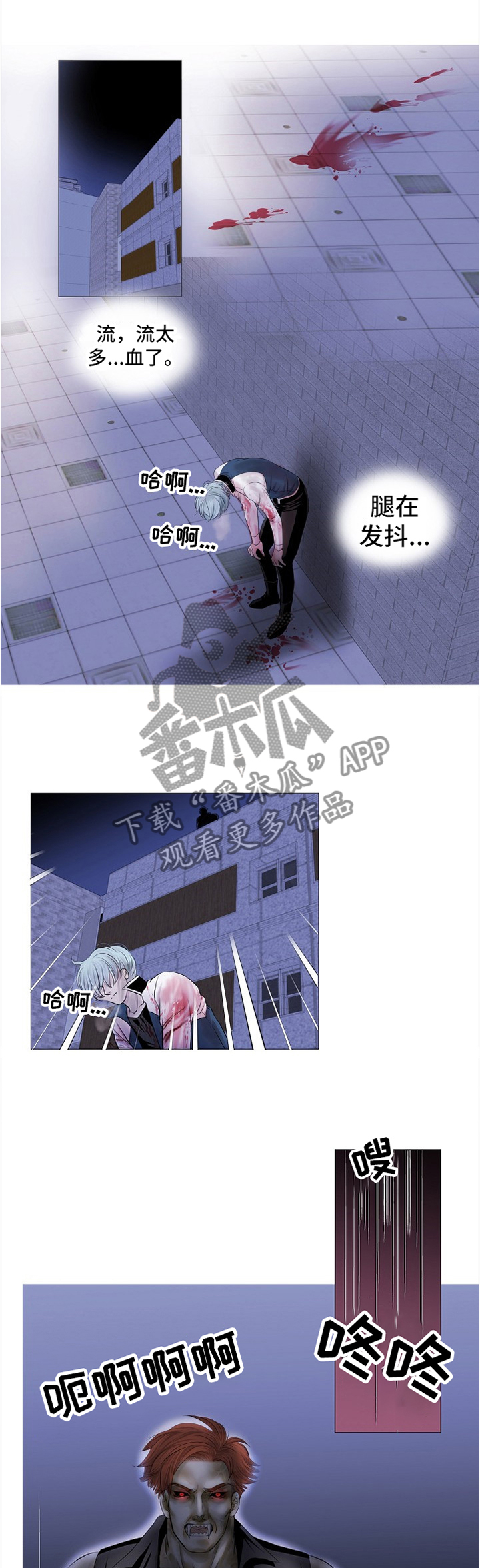 又是晴天（完结）漫画漫画,第60话4图