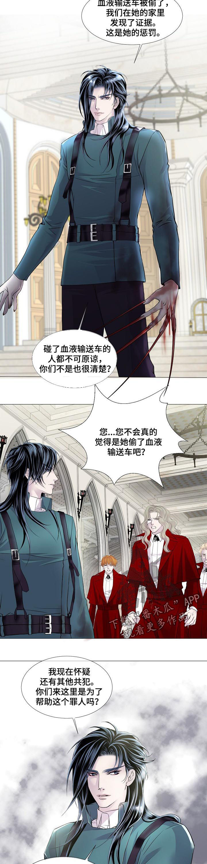 金代理的秘密43423漫画网漫画,第5话 浴室6图