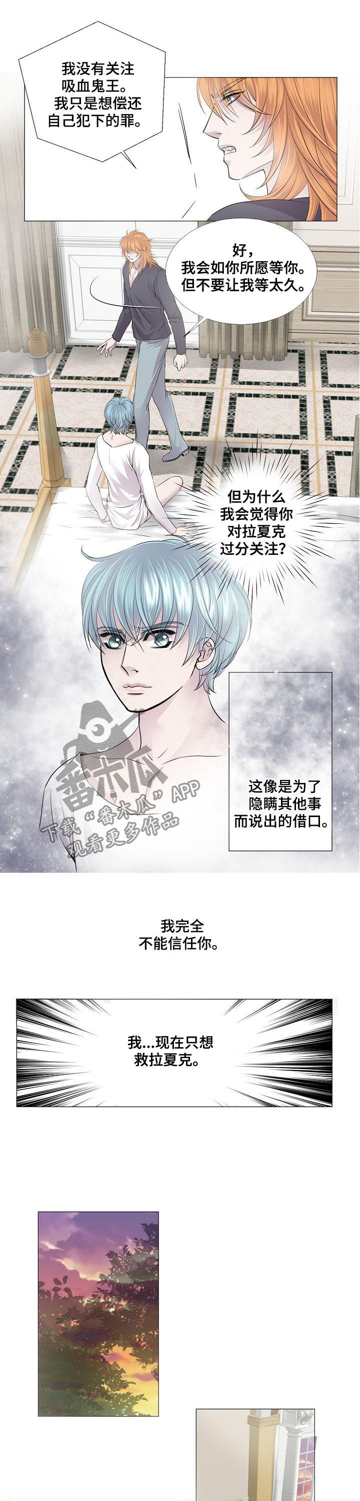 金代理的代理漫画在线看漫画,第3话 退伍6图
