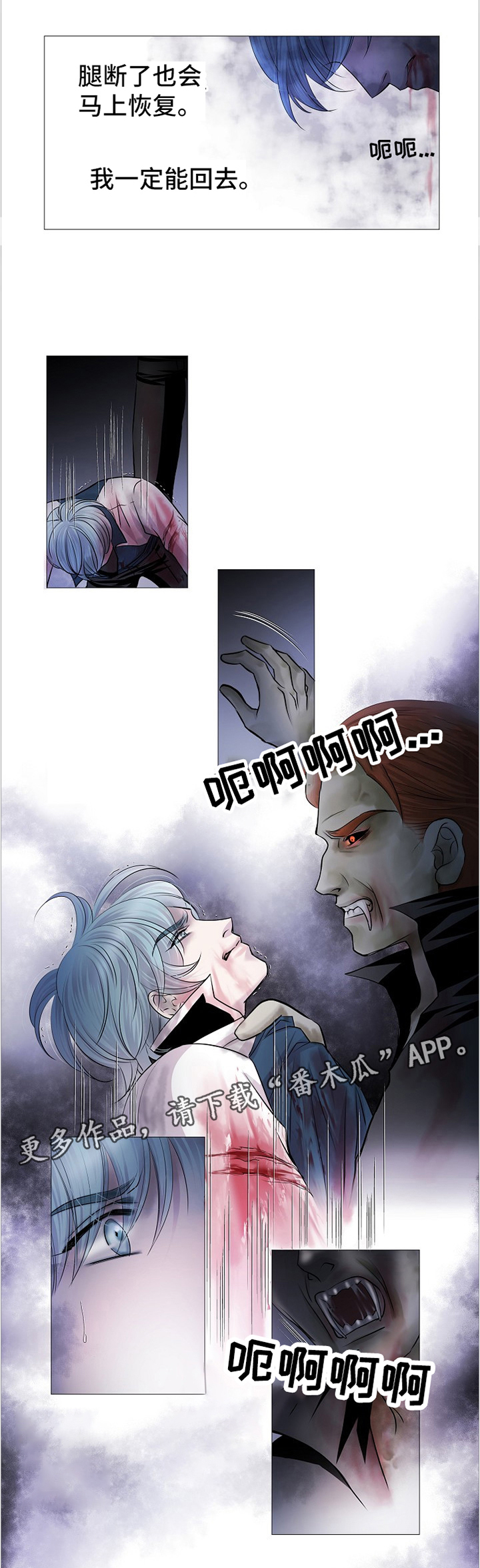 又是晴天（完结）漫画漫画,第36话3图